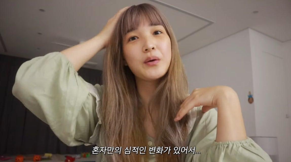 본문 이미지 - (유튜브 '율희의 집')