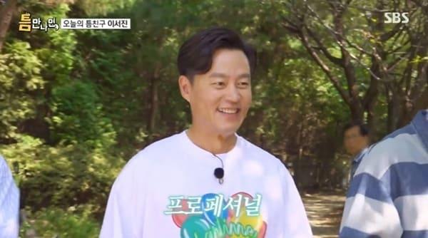 본문 이미지 - SBS '틈만나면,' 캡처