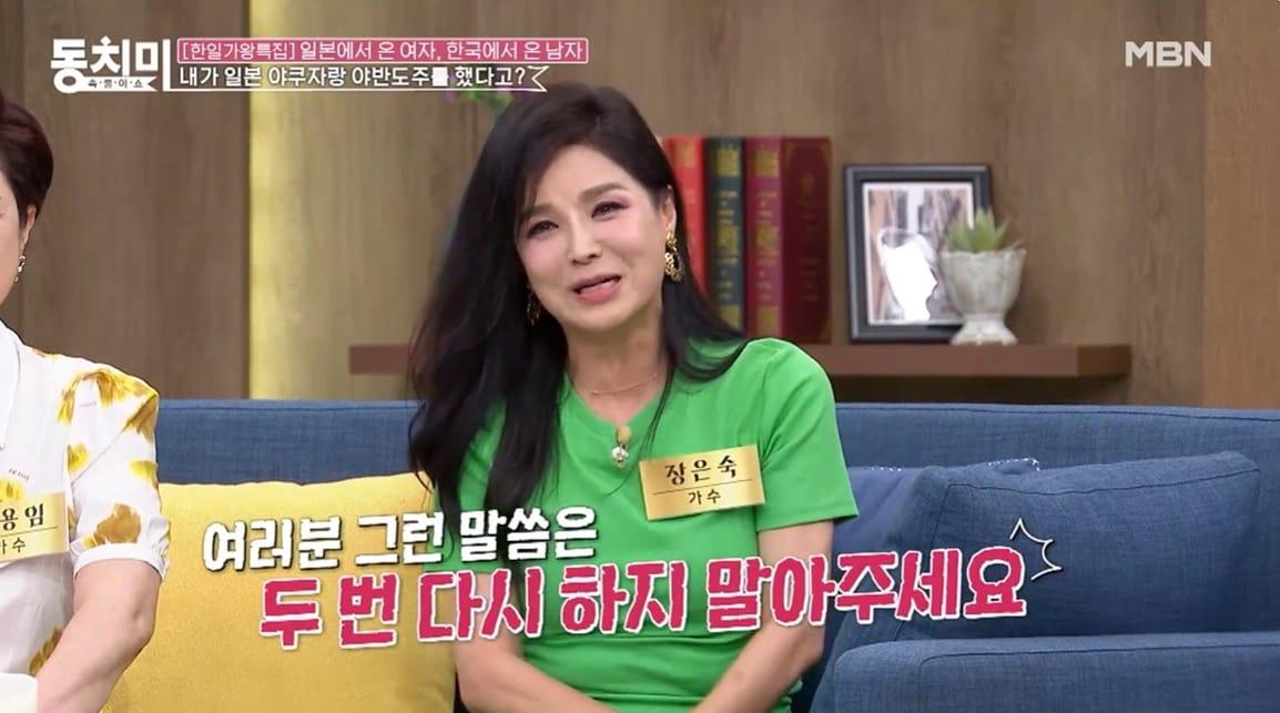 본문 이미지 - (MBN '속풀이쇼 동치미' 갈무리)