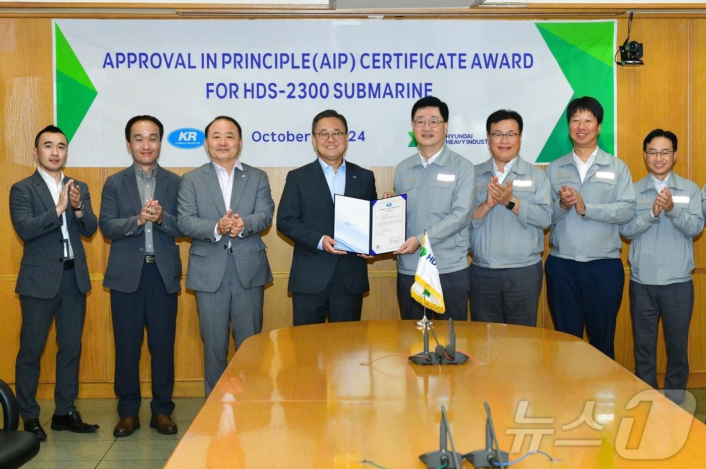 본문 이미지 - HD현대중공업이 국내 최초로 2300톤급 수출형 잠수함 설계 안전 기준에 대한 DNV와 KR의 기본승인(AIP)을 획득했다.(HD현대 제공)