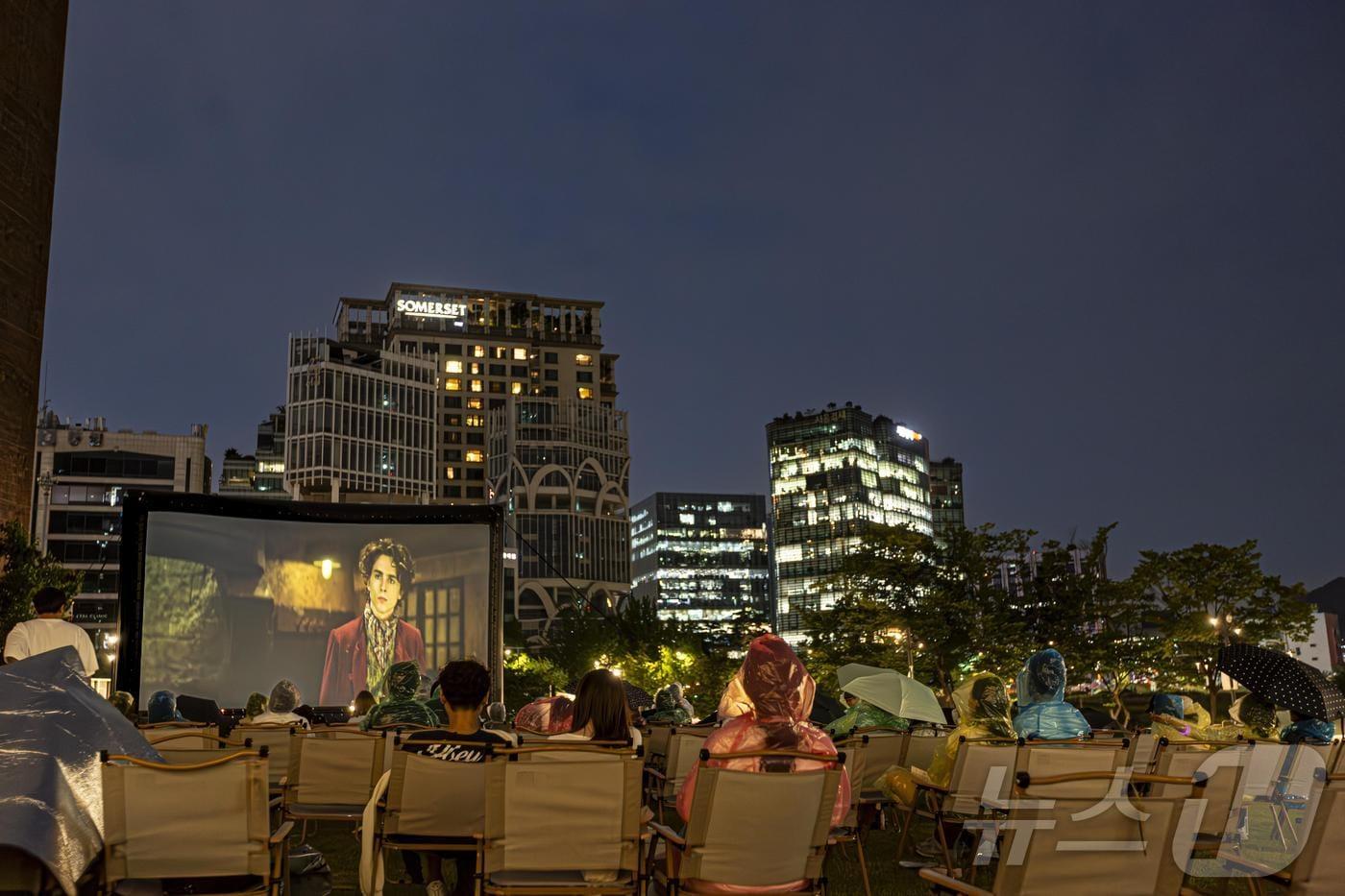 본문 이미지 -  서울공예박물관 특별 야외 영화상영 '웡카'를 관람하는 시민들.(서울시 제공)