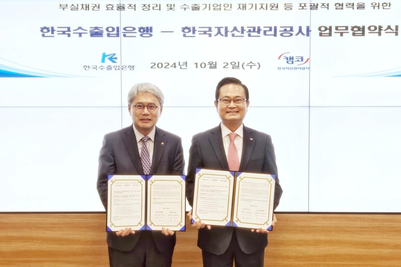 본문 이미지 - 윤희성(왼쪽) 한국수출입은행장과 권남주 캠코 사장이 2일 여의도 수은 본점에서 ‘부실채권 효율적 정리 및 수출기업인 재기지원 등 포괄적 협력 MOU’를 체결한 뒤 기념촬영을 하고 있다. (수출입은행 제공)