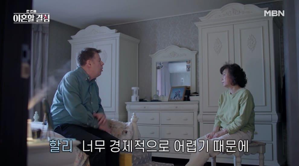 본문 이미지 - (MBN '한 번쯤 이혼할 결심' 갈무리)