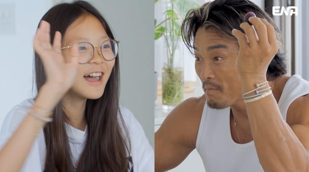 본문 이미지 - ENA '내 아이의 사생활'