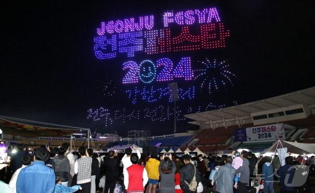 본문 이미지 - 3일 전주종합경기장에서 ‘전주페스타 2024’ 오프닝 축제가 개최됐다.(전주시 제공)/뉴스1