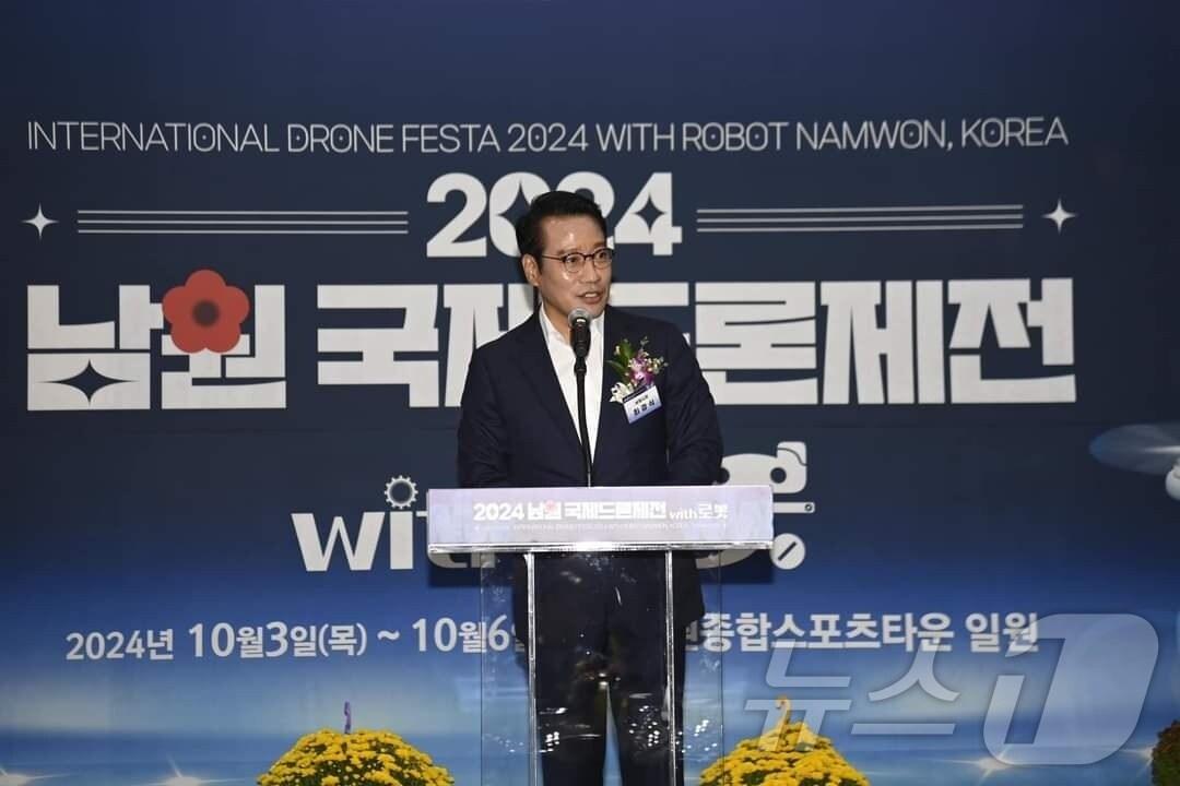 본문 이미지 - 3일 저녁 '2024 남원 국제드론제전 with 로봇’이 개막한 가운데 최경식 전북자치도 남원시장이 인사말을 하고 있다.(남원시 제공)/뉴스1 