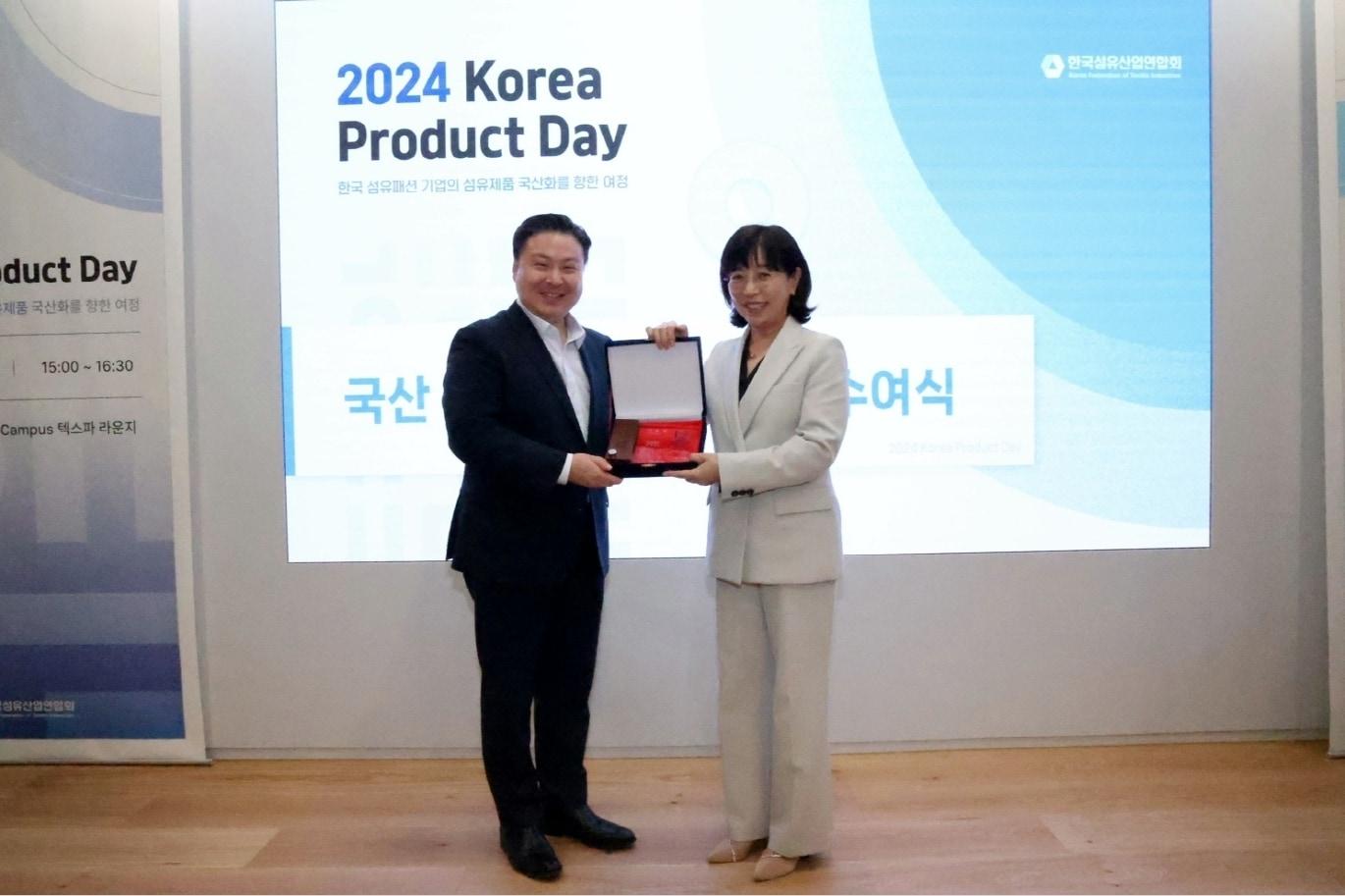 본문 이미지 - 지난 28일 섬유센터에서 열린 ‘2024 코리아 프로덕트 데이’에서 패션그룹형지 최준호 부회장(왼쪽)이 한국섬유산업연합회 주소령 부회장으로부터 '국산 섬유제품 인증제도' 인증패를 받고 기념사진을 촬영하고 있다.(형지제공)