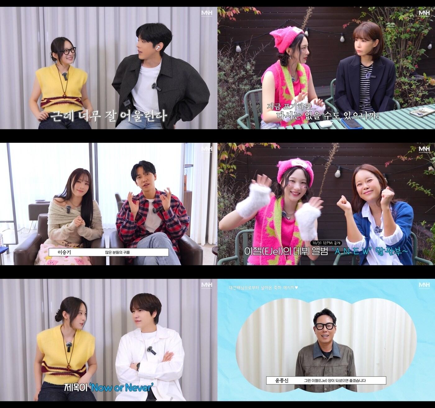 본문 이미지 - MNH엔터테인먼트 제공