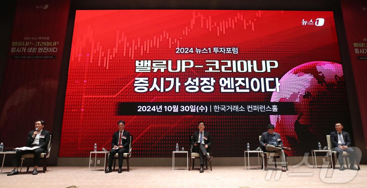 본문 이미지 - 30일 서울 여의도 한국거래소에서 열린 2024 뉴스1 투자포럼(NIF)에서 이준서 한국증권학회장을 비롯한 참석자들이 ‘밸류업, 왜 필요한가’ 주제로 패널토론을 하고 있다. 2024.10.30/뉴스1 ⓒ News1 박세연 기자