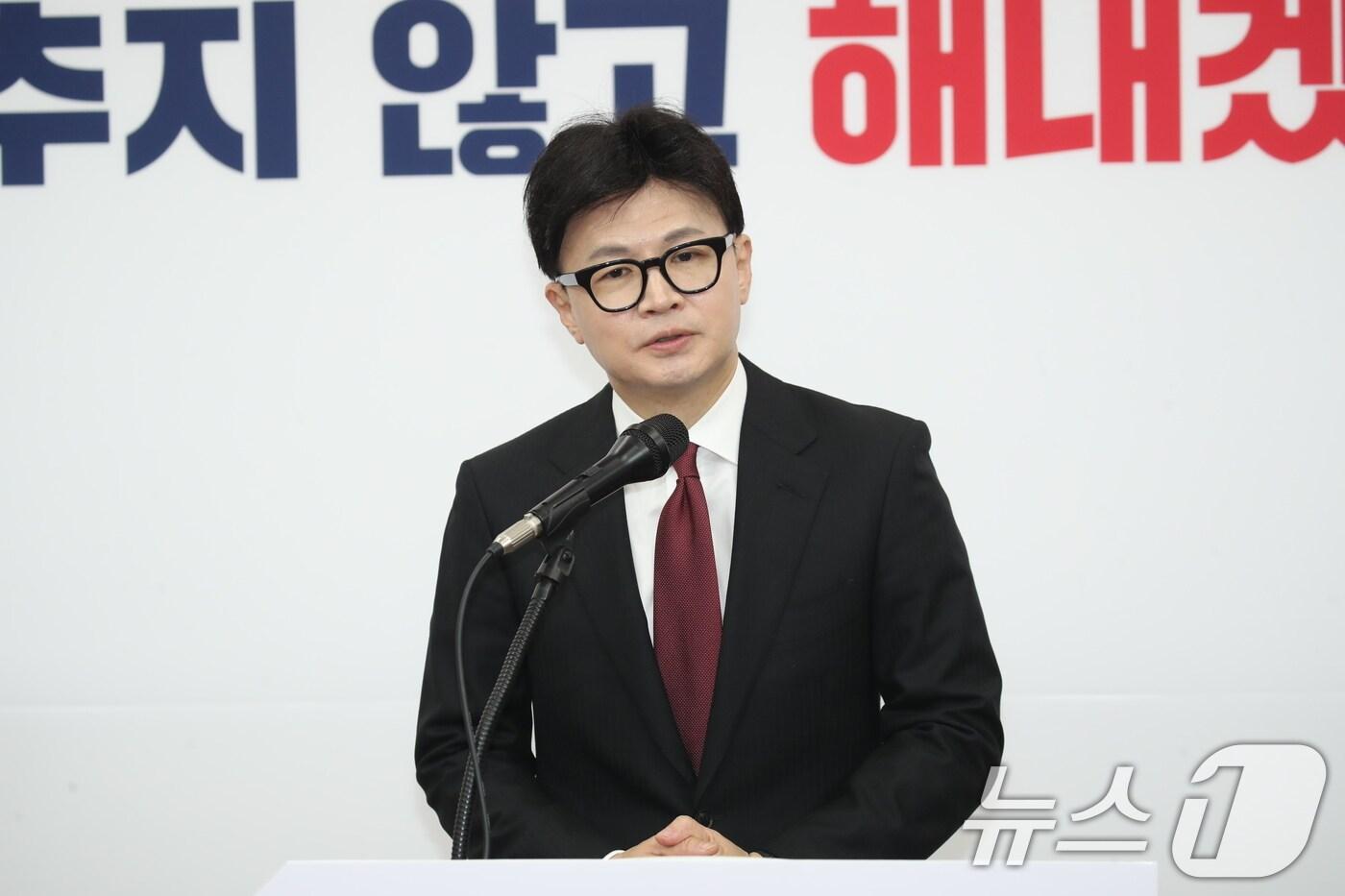 본문 이미지 - 한동훈 국민의힘 대표가 30일 취임 100일 기자회견을 하고 있다. ⓒ News1 이광호 기자
