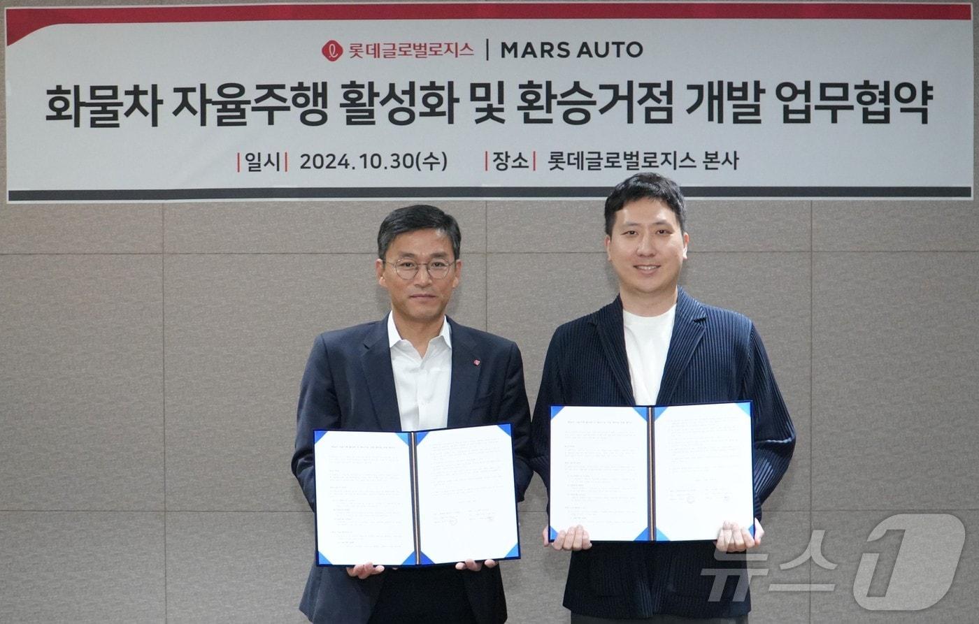 본문 이미지 - 권순근 롯데글로벌로지스 TLS(Total Logistics Service)본부장(왼쪽)과 노제경 마스오토 부대표(롯데글로벌로지스 제공)