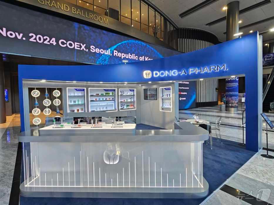 본문 이미지 - 동아제약이 ‘2024 FAPA 서울총회’에 참가해 제품력을 알린다.(동아제약 제공)/뉴스1 ⓒ News1