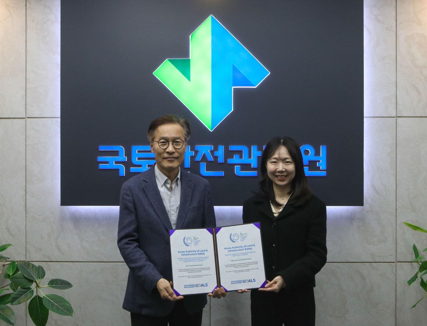본문 이미지 - 이종우 본부장(왼쪽)과 강혜영 UN SDGs 협회 공동대표.(국토안전관리원)