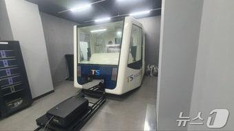 본문 이미지 - 노면전차 시험 장비 모습.(대전시 제공)/뉴스1