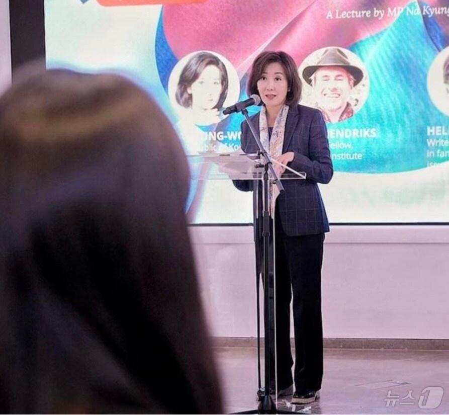 본문 이미지 - 나경원 국민의힘 의원이 지난 28일(현지시간) 헝가리 부다페스트에서 '나경원식 헝가리 모델'을 주제로 강연하고 있는 모습. (SNS 갈무리) ⓒ 뉴스1  