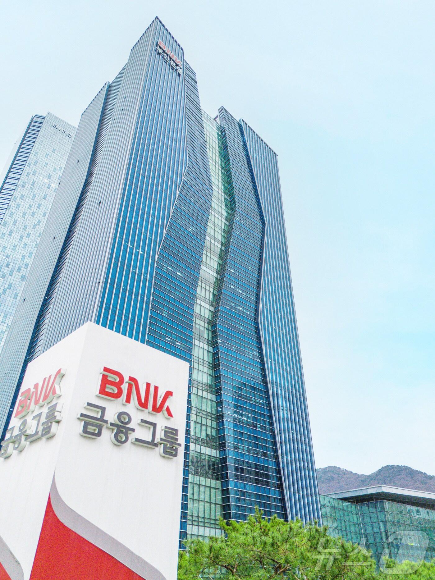 본문 이미지 - BNK금융그룹 본점.(BNK금융그룹 제공)
