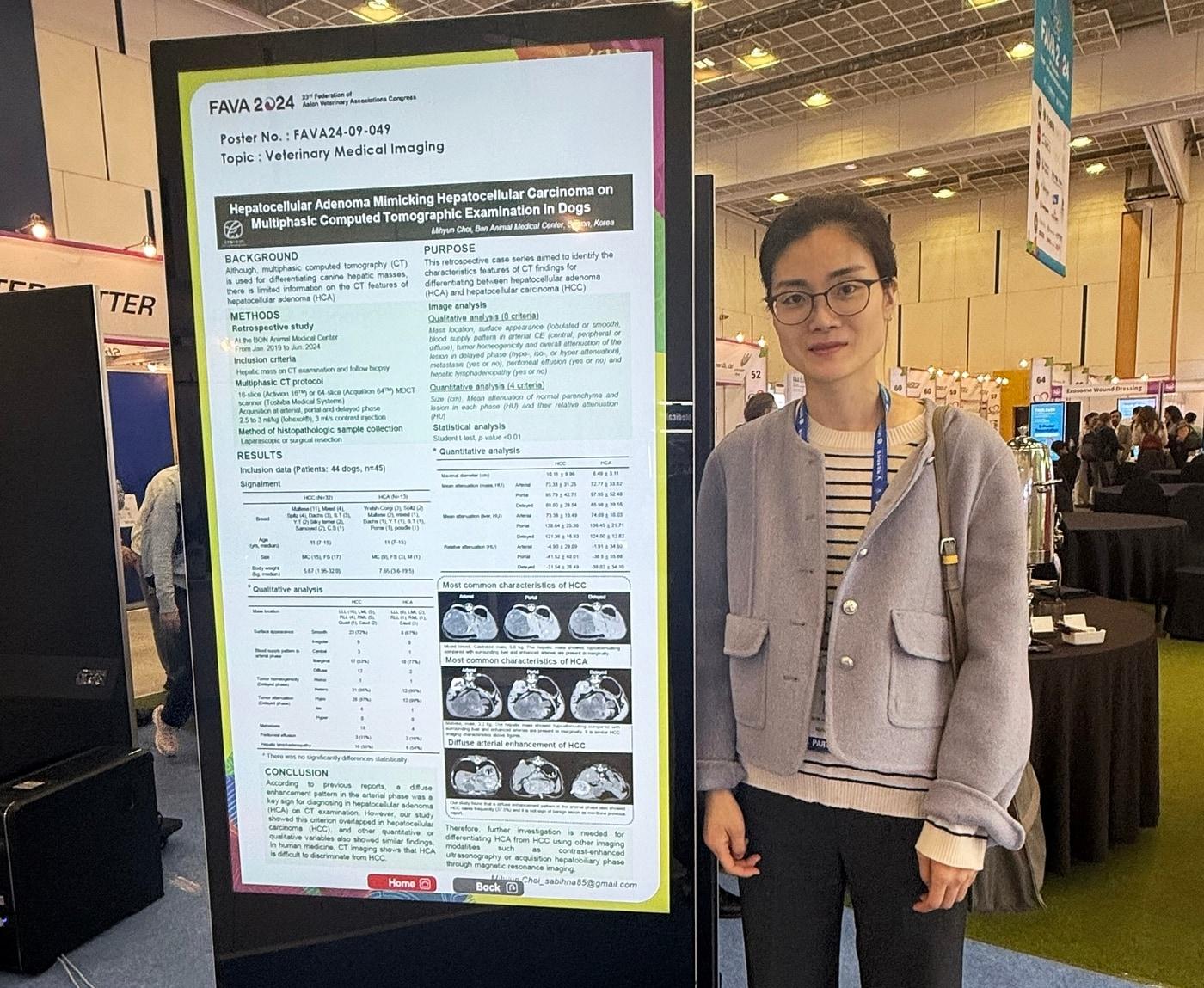 본문 이미지 - 본동물의료센터는 대전컨벤션센터에서 개최된 제23차 아시아태평양수의사대회(FAVA 2024)에서 포스터 발표했다.  사진은 최미현 영상의학과 원장 (본동물의료센터 제공) ⓒ 뉴스1