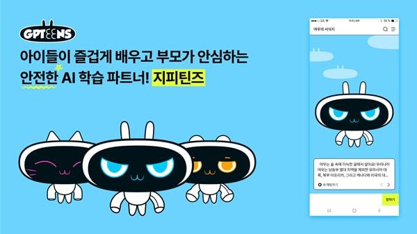 본문 이미지 - 어크로스페이스 제공