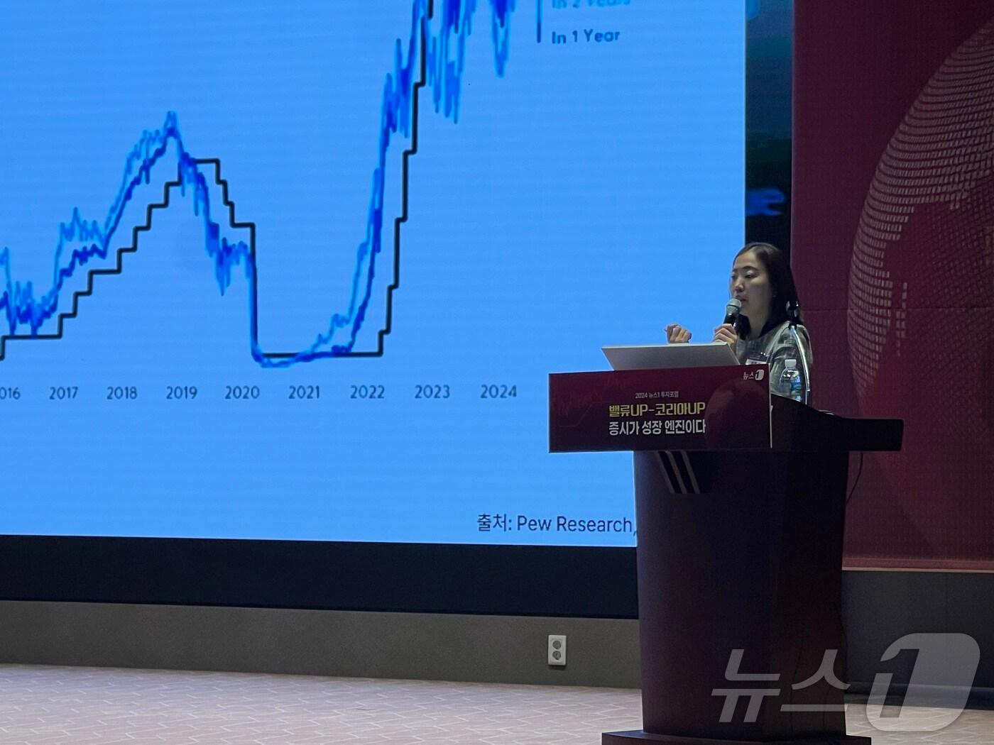 본문 이미지 - 이미선 해시드오픈리서치 팀장이 30일 서울 여의도 한국거래소 컨퍼런스홀에서 열린 '2024 뉴스1 투자포럼(NIF2024)'에서 강연하고 있다.