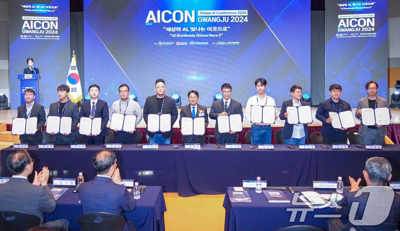 강기정 광주시장이 30일 오후 광주과학기술원에서 열린 글로벌 AI 컨퍼런스 ‘AICON 광주 2024’ 개막식에서 10개 인공지능(AI) 기업들과 224~233번째 업무협약을 체결하고 있다.(광주시 제공)2024.10.30/뉴스1