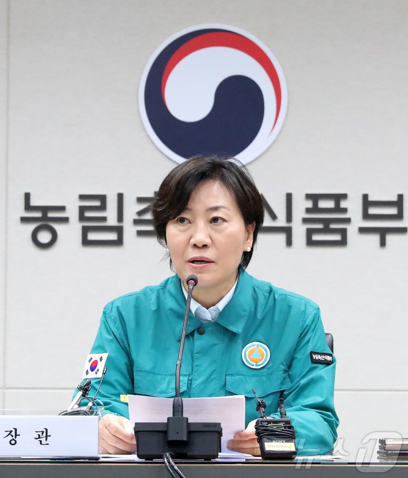 본문 이미지 - 송미령 농림축산식품부 장관. ⓒ News1 김기남 기자