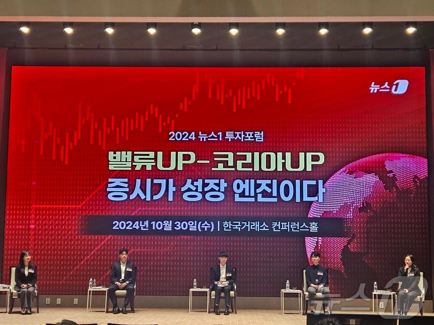 본문 이미지 - 대학생 MZ토론회에서 패널들이 토론을 하고 있다. @News1