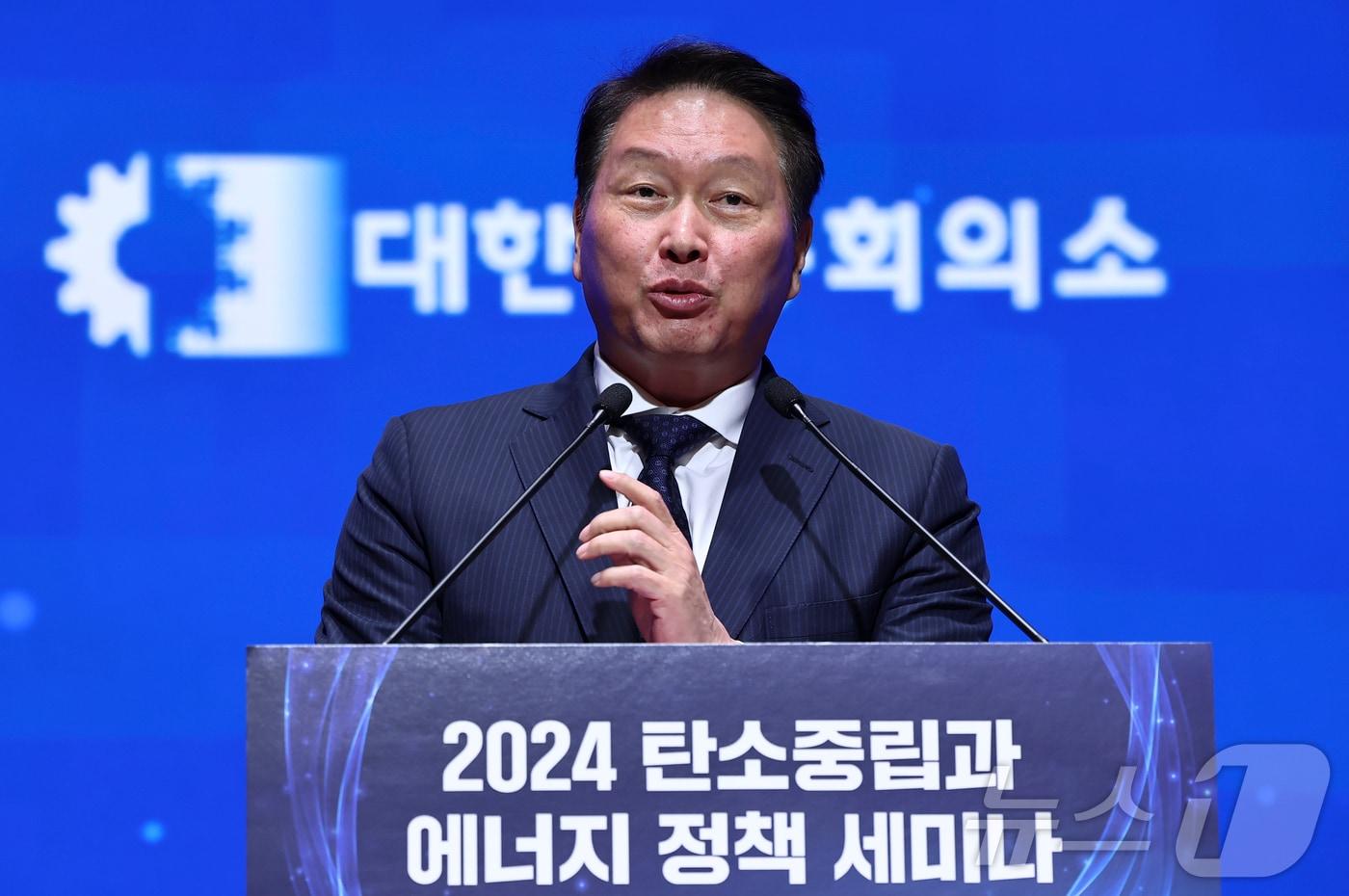 본문 이미지 - 최태원 대한상공회의소 회장이 30일 서울 중구 서울상공회의소 국제회의장에서 열린 ‘2024 탄소중립과 에너지 정책 세미나‘에 참석해 마무리 인사말을 하고 있다. 2024.10.30/뉴스1 ⓒ News1 김도우 기자