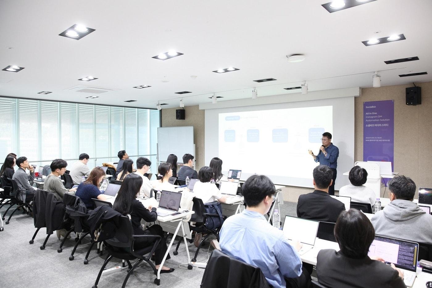 NHN데이터가 30일 경기 성남 판교 NHN 사옥에서 자사 인스타그램 다이렉트 메시지(DM) 자동화 설루션 '소셜비즈'를 주제로 설명회를 열었다. (NHN데이터 제공)