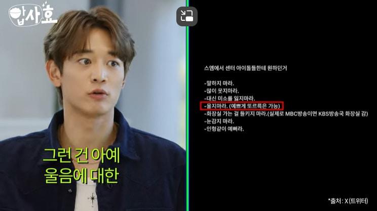 본문 이미지 - 유튜브 '효연의 레벨업' 화면 캡처