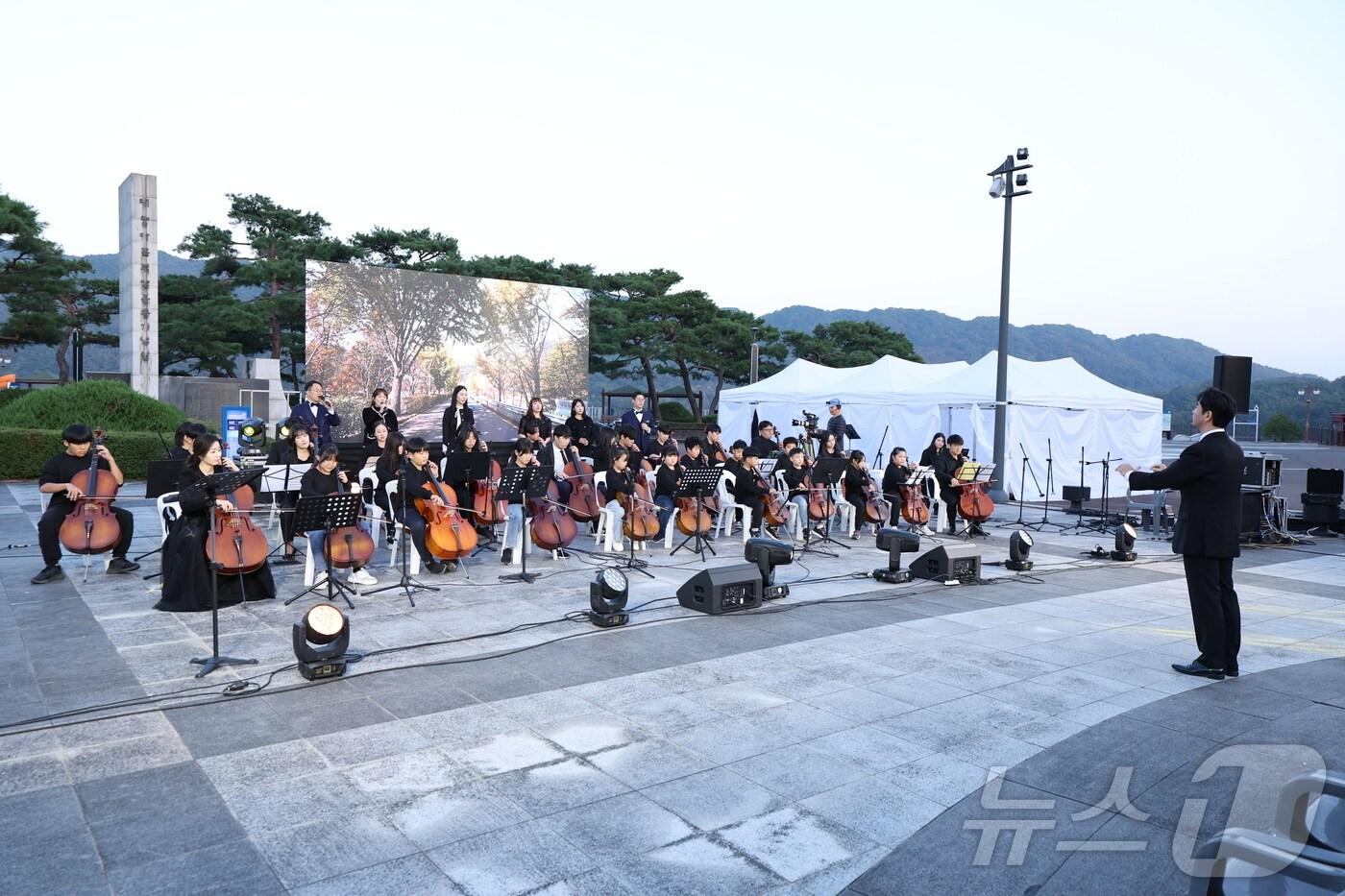 청초동음 콘서트 공연 모습.&#40;한국수자원공사 제공&#41;/뉴스1