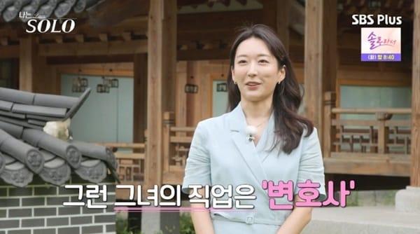 본문 이미지 - ENA·SBS플러스 '나는 솔로' 캡처