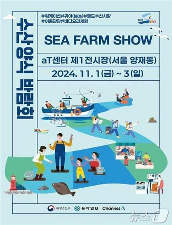 본문 이미지 - (해양수산부 제공)