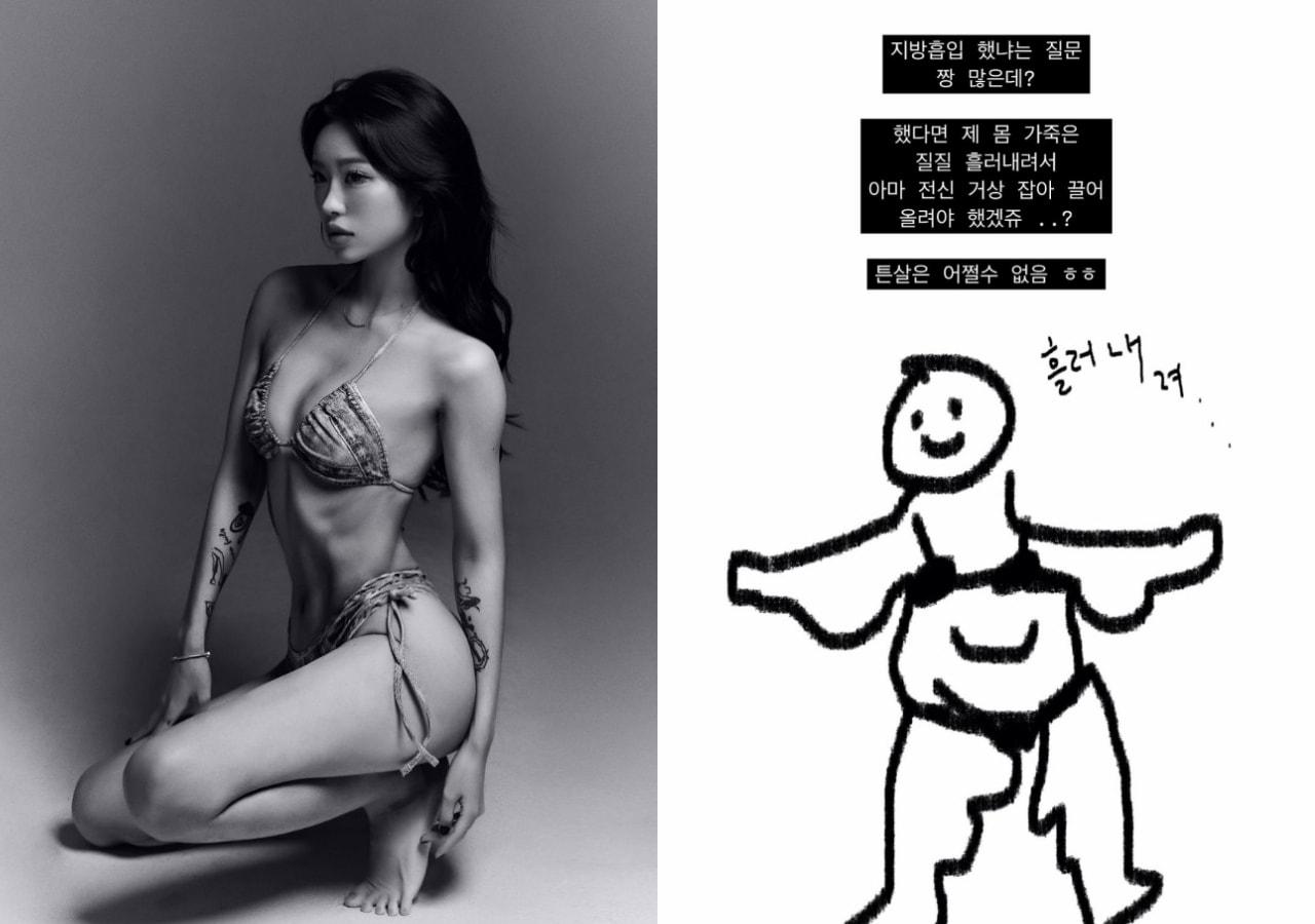 본문 이미지 - 최준희 인스타그램