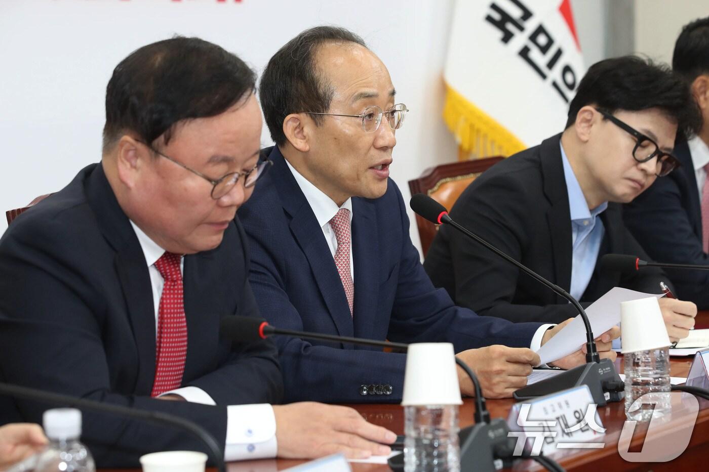 본문 이미지 - 추경호 국민의힘 원내대표가 31일 오전 서울 여의도 국회에서 열린 최고위원회의에서 발언하고 있다. 2024.10.31/뉴스1 ⓒ News1 이광호 기자