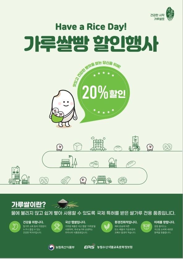본문 이미지 -  