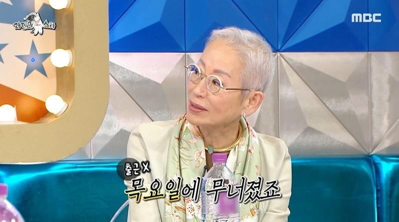 본문 이미지 - (MBC '라디오스타' 갈무리)