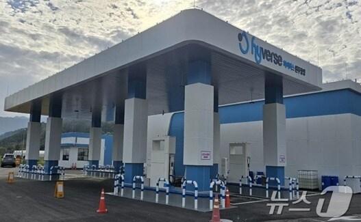 본문 이미지 - 강원 원주시 소초면 장양리 공영차고지 내 액화수소충전소. (원주시 제공) 2024.10.31/뉴스1