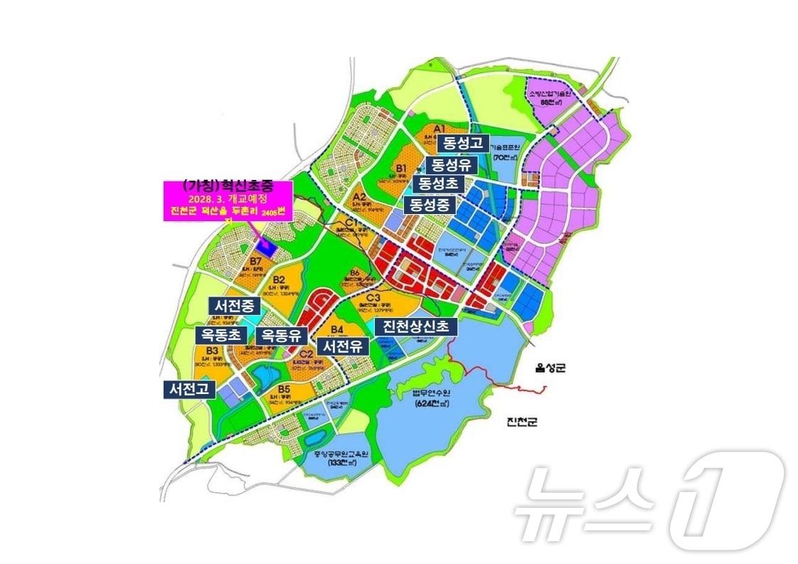 본문 이미지 - 충북혁신도시 내 혁신초중학교 계획도.(충북교육청 제공)/뉴스1