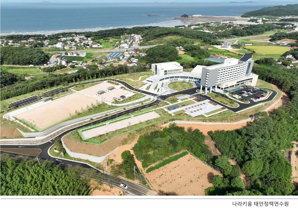 본문 이미지 - 나라키움 태안정책연수원.(법제처 제공)