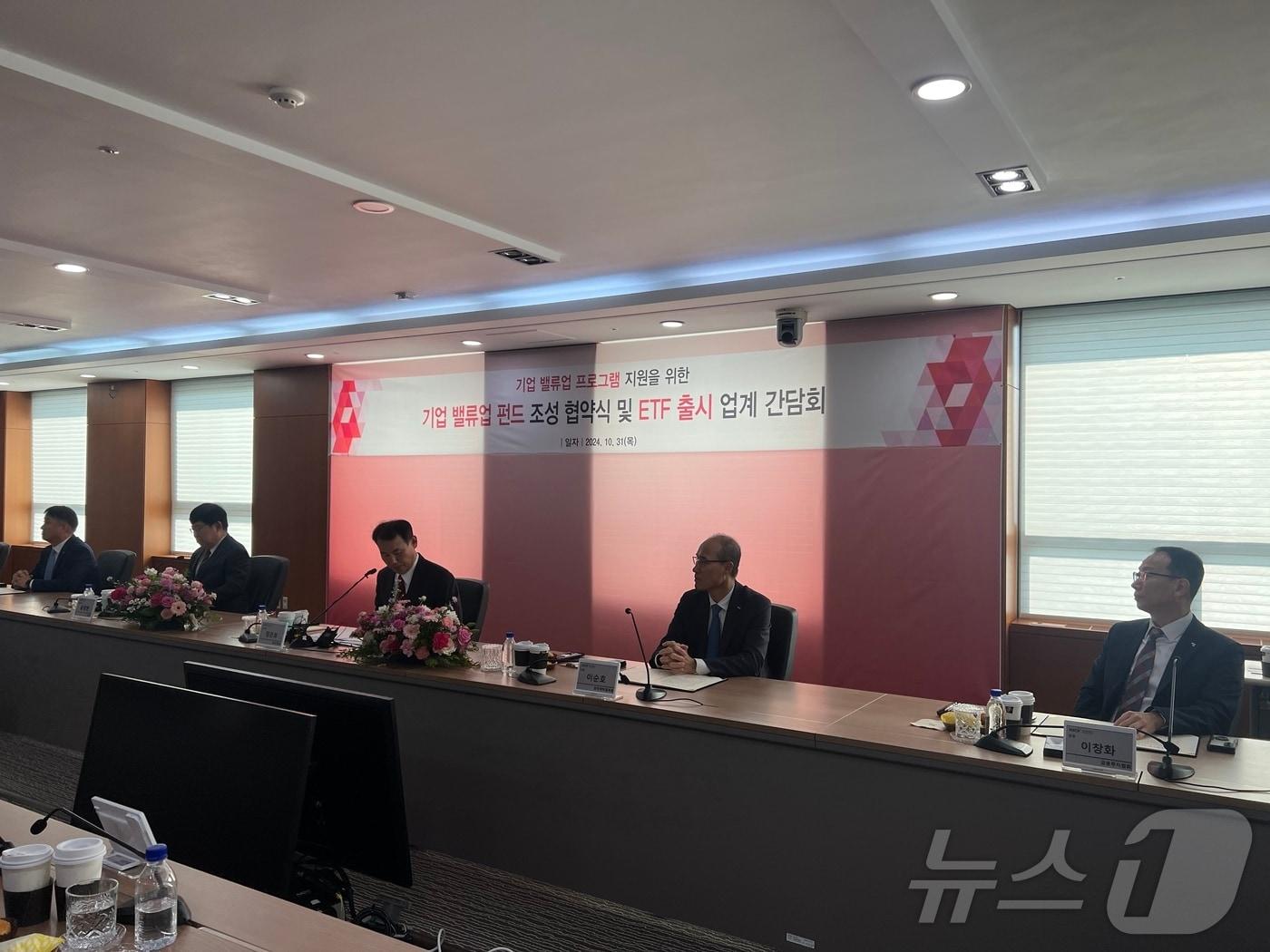 본문 이미지 - 정은보 한국거래소 이사장이 31일 밸류업 펀드 및 ETF 출시를 앞두고 '밸류업 모멘텀'을 유지하겠다고 강조했다. ⓒNews1 김정현 기자