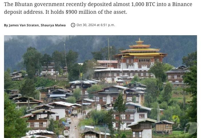 본문 이미지 - 해당 기사 - 코인데스크 갈무리