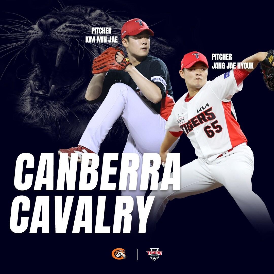 본문 이미지 - KIA가 투수 장재혁과 김민재를 ABL에 파견한다.(KIA 타이거즈 제공)