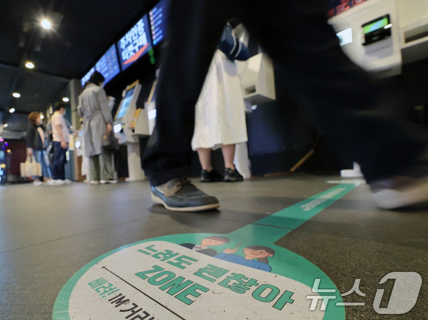 본문 이미지 - 서울 성동구의 한 대형극장에 어르신들을 위한 느린 키오스크(무인단말기)가 운영되고 있다. /뉴스1 ⓒ News1 박정호 기자