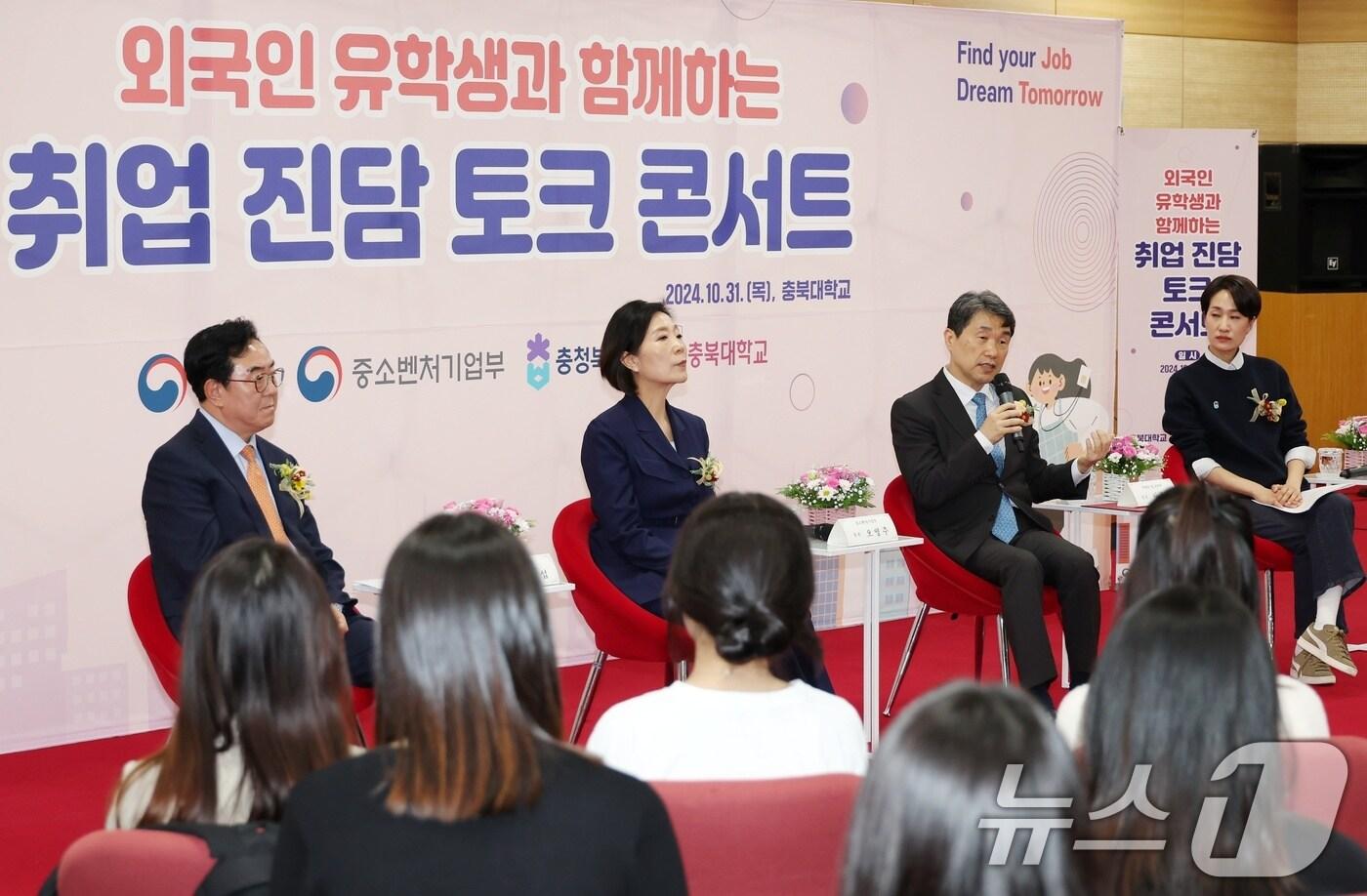 이주호 사회부총리 겸 교육부 장관이 지난해 10월 31일 충북 청주 충북대학교에 열린 외국인 유학생들과 함께하는 취업 진담 토크 콘서트에서 발언하고 있다. &#40;교육부 제공&#41; /뉴스1