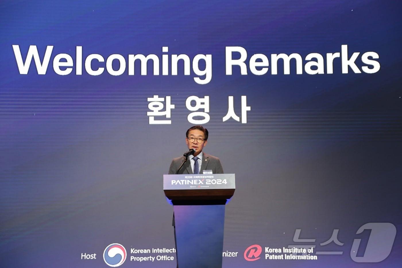 본문 이미지 -  김완기 특허청장이 축사를 하고 있다.(특허청 제공)/뉴스1