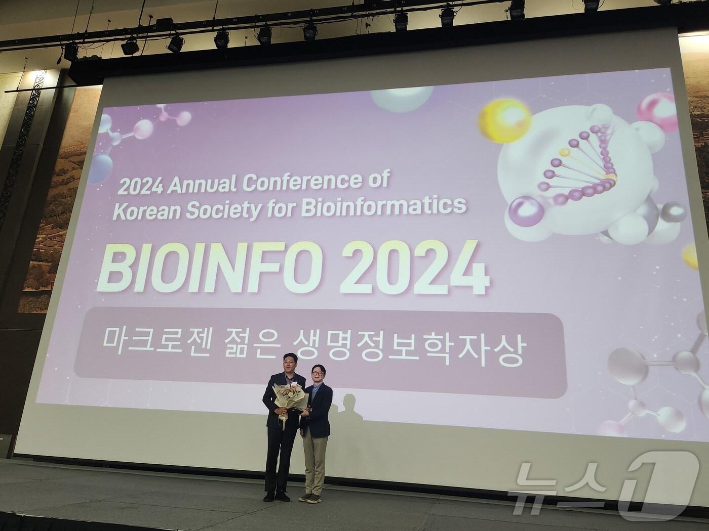 본문 이미지 - &#39;마크로젠 젊은 생명정보학자상&#39;을 수상한 이민호 동국대 생명과학과 교수. &#40;동국대 제공&#41;