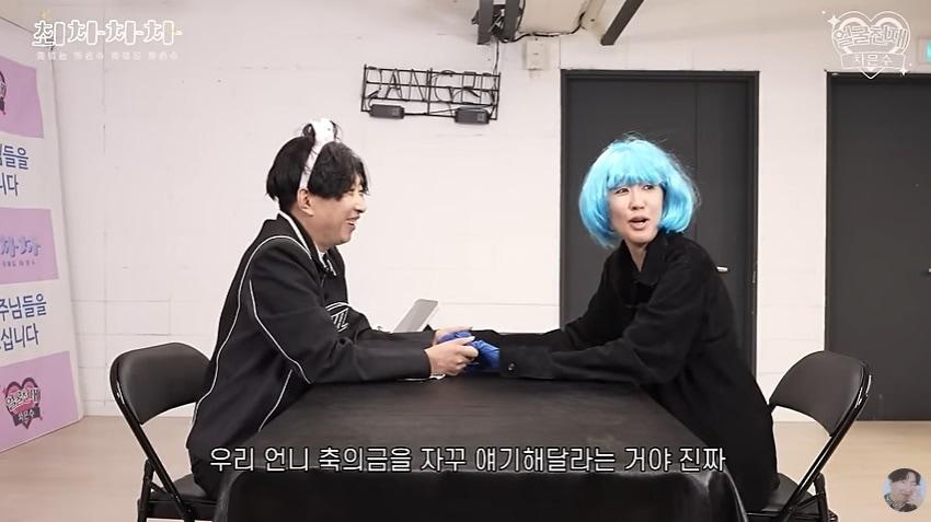 본문 이미지 - (유튜브 채널 '얼굴천재 차은수' 갈무리)