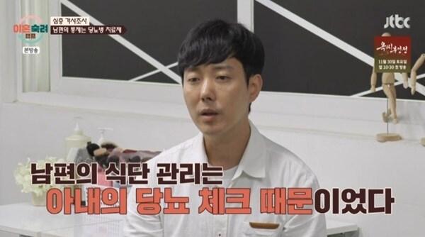 본문 이미지 - JTBC '이혼숙려캠프' 캡처
