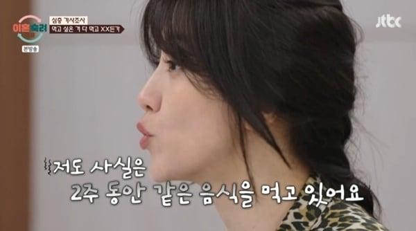 본문 이미지 - JTBC '이혼숙려캠프' 캡처