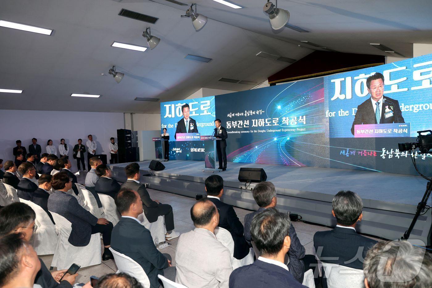 본문 이미지 - 대우건설 동부간선도로 지하화 착공식에서 백정완 사장이 발언하고 있다.(대우건설 제공)